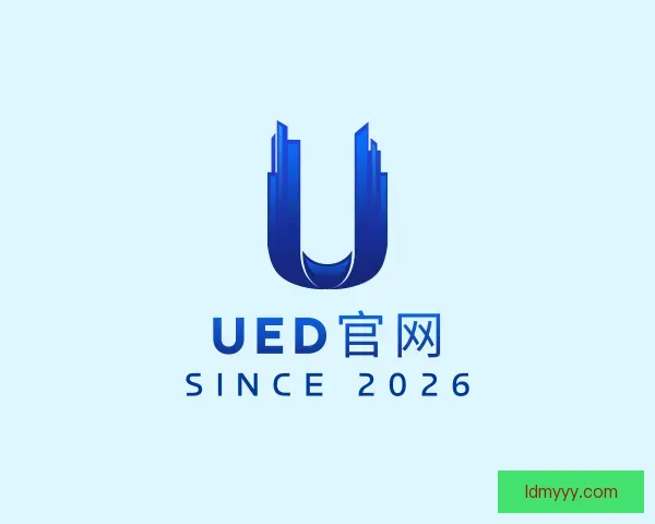 发现ued官网